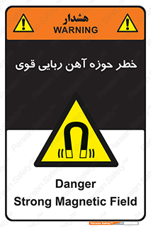 Magnetic , جاذبه , جذب , شدید , مگنت , 