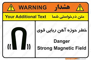 Magnetic , جاذبه , جذب , شدید , مگنت , 