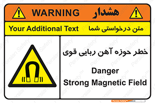 Magnetic , جاذبه , جذب , شدید , مگنت , 