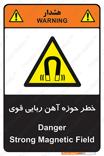 Magnetic , جاذبه , جذب , شدید , مگنت , 