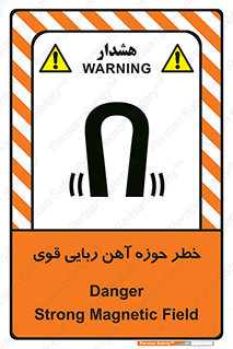Magnetic , جاذبه , جذب , شدید , مگنت , 