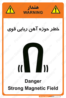 Magnetic , جاذبه , جذب , شدید , مگنت , 