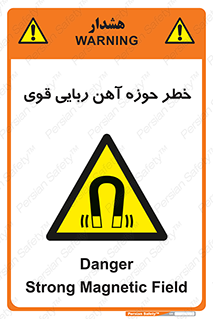 Magnetic , جاذبه , جذب , شدید , مگنت , 