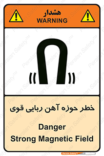 Magnetic , جاذبه , جذب , شدید , مگنت , 
