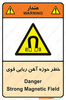 Magnetic , جاذبه , جذب , شدید , مگنت , 