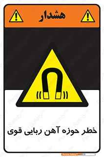 Magnetic , جاذبه , جذب , شدید , مگنت , 