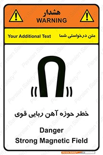 Safety sign: Danger Strong Magnetic Field – design 10420