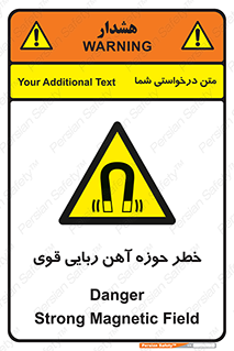 Magnetic , جاذبه , جذب , شدید , مگنت , 