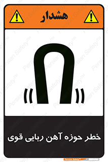 Magnetic , جاذبه , جذب , شدید , مگنت , 