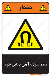 Magnetic , جاذبه , جذب , شدید , مگنت , 