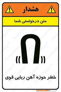 Magnetic , جاذبه , جذب , شدید , مگنت , 