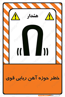 Magnetic , جاذبه , جذب , شدید , مگنت , 