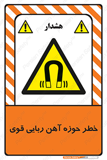 Magnetic , جاذبه , جذب , شدید , مگنت , 