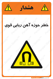 Magnetic , جاذبه , جذب , شدید , مگنت , 