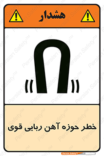 Magnetic , جاذبه , جذب , شدید , مگنت , 