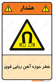 Magnetic , جاذبه , جذب , شدید , مگنت , 