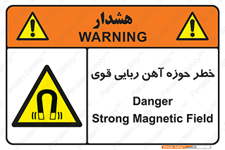 Magnetic , جاذبه , جذب , شدید , مگنت , 