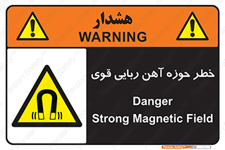 Magnetic , جاذبه , جذب , شدید , مگنت , 