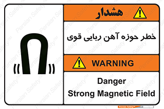 Magnetic , جاذبه , جذب , شدید , مگنت , 