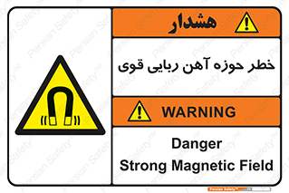 Magnetic , جاذبه , جذب , شدید , مگنت , 