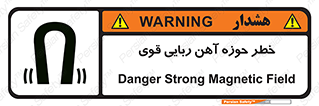 Magnetic , جاذبه , جذب , شدید , مگنت , 