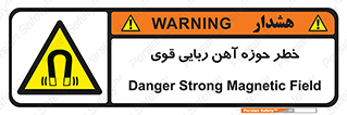 Magnetic , جاذبه , جذب , شدید , مگنت , 
