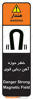 Magnetic , جاذبه , جذب , شدید , مگنت , 