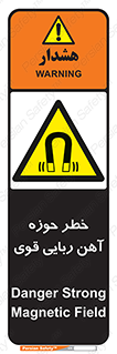 Magnetic , جاذبه , جذب , شدید , مگنت , 
