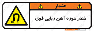 Magnetic , جاذبه , جذب , شدید , مگنت , 