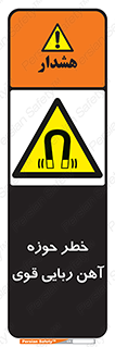 Magnetic , جاذبه , جذب , شدید , مگنت , 