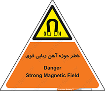 Magnetic , جاذبه , جذب , شدید , مگنت , 