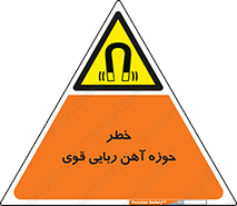 Magnetic , جاذبه , جذب , شدید , مگنت , 