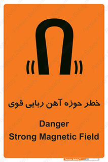 Magnetic , جاذبه , جذب , شدید , مگنت , 