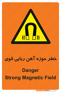 Magnetic , جاذبه , جذب , شدید , مگنت , 