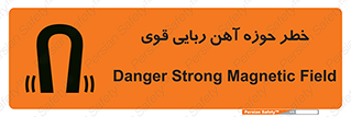 Magnetic , جاذبه , جذب , شدید , مگنت , 