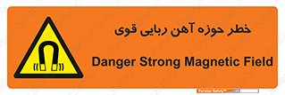 Magnetic , جاذبه , جذب , شدید , مگنت , 