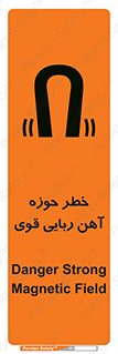Magnetic , جاذبه , جذب , شدید , مگنت , 