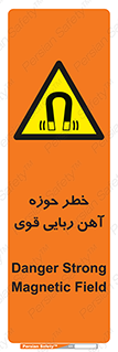 Magnetic , جاذبه , جذب , شدید , مگنت , 