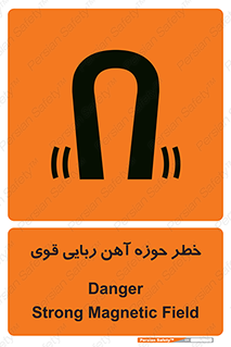 Magnetic , جاذبه , جذب , شدید , مگنت , 