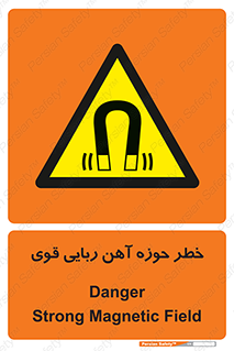 Magnetic , جاذبه , جذب , شدید , مگنت , 