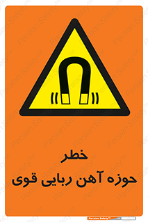 Magnetic , جاذبه , جذب , شدید , مگنت , 