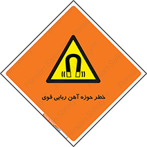Magnetic , جاذبه , جذب , شدید , مگنت , 