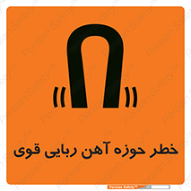 Magnetic , جاذبه , جذب , شدید , مگنت , 