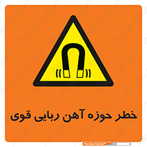 Magnetic , جاذبه , جذب , شدید , مگنت , 