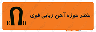 Magnetic , جاذبه , جذب , شدید , مگنت , 