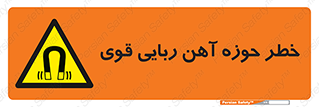 Magnetic , جاذبه , جذب , شدید , مگنت , 
