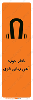 Magnetic , جاذبه , جذب , شدید , مگنت , 