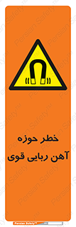 Magnetic , جاذبه , جذب , شدید , مگنت , 