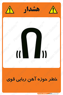 Magnetic , جاذبه , جذب , شدید , مگنت , 