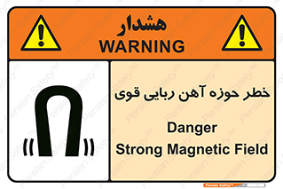 Magnetic , جاذبه , جذب , شدید , مگنت , 